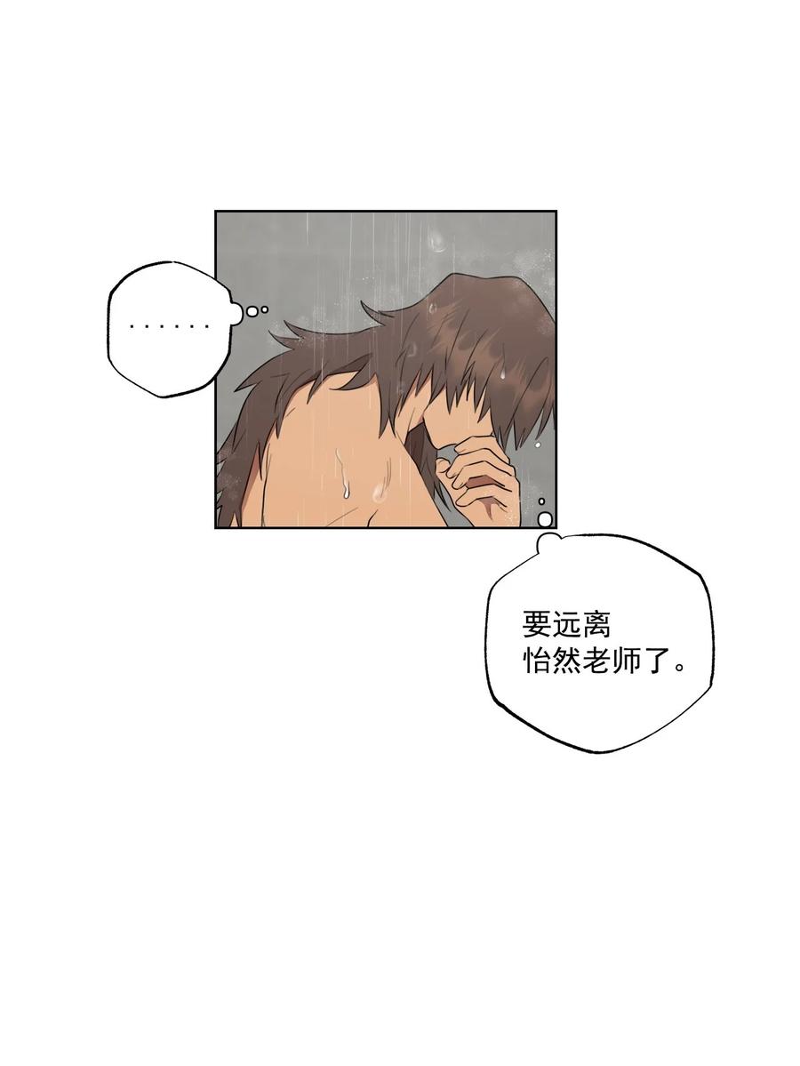番外 0334
