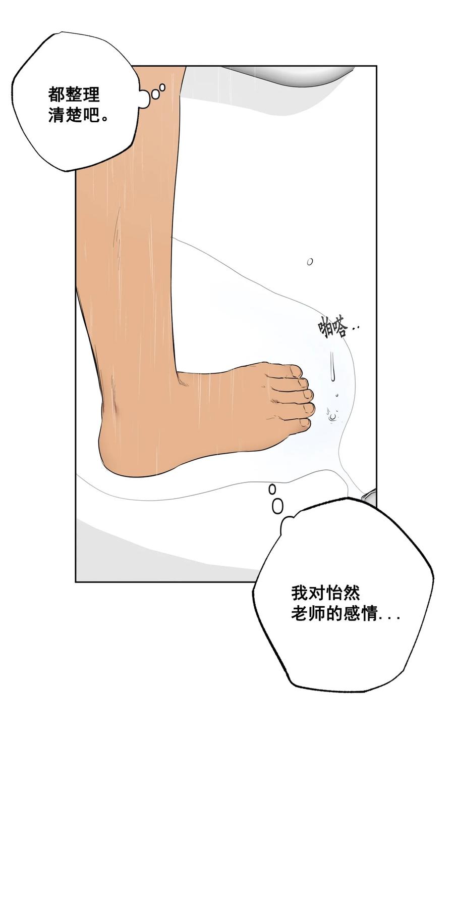 番外 0335