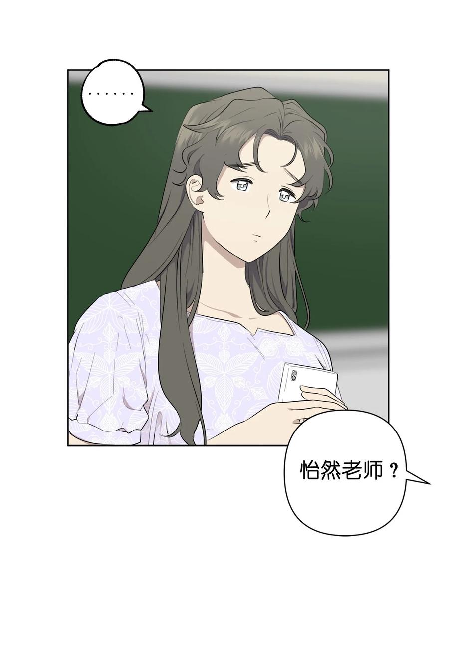 番外 0338