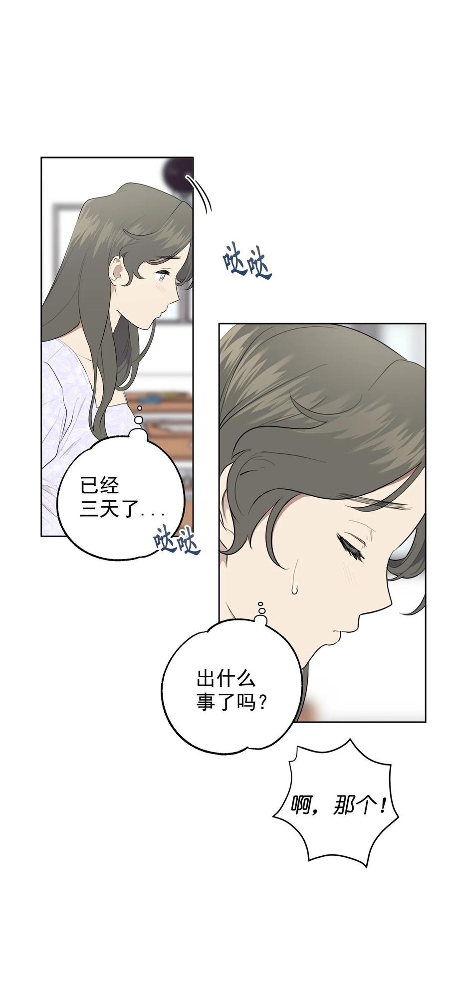 番外 0340