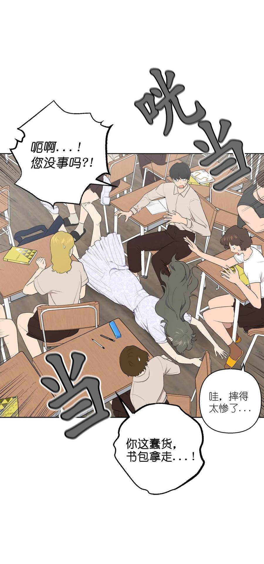 番外 0341