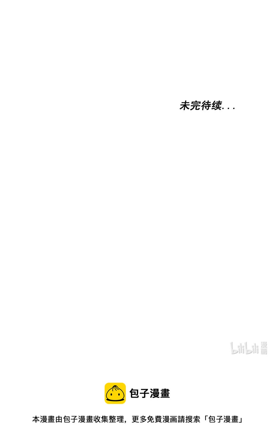 番外 0344