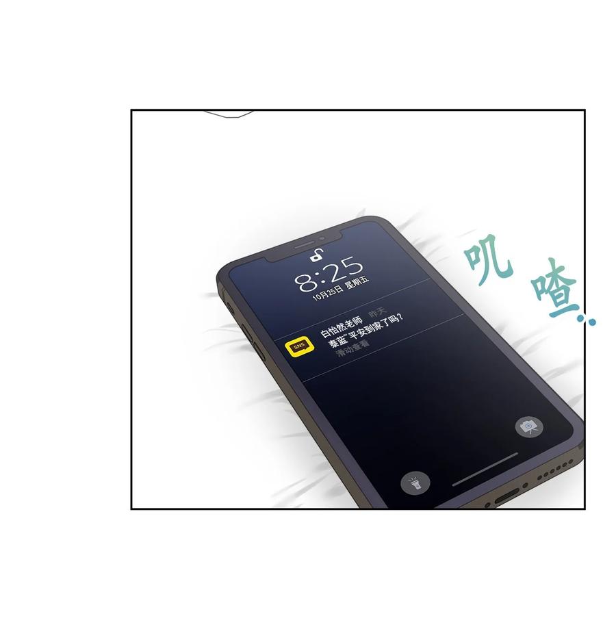 番外 037