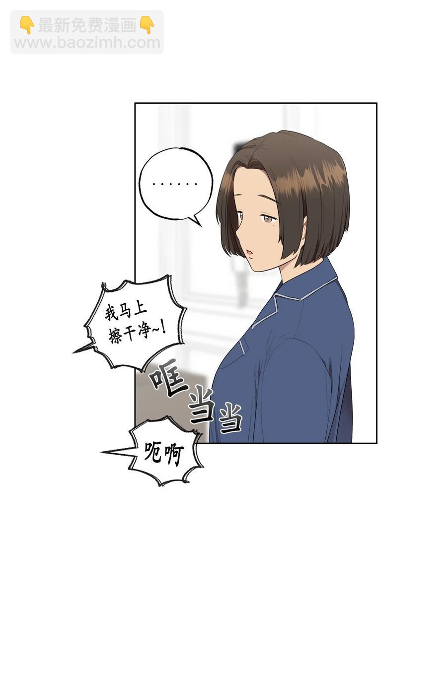 番外 0410