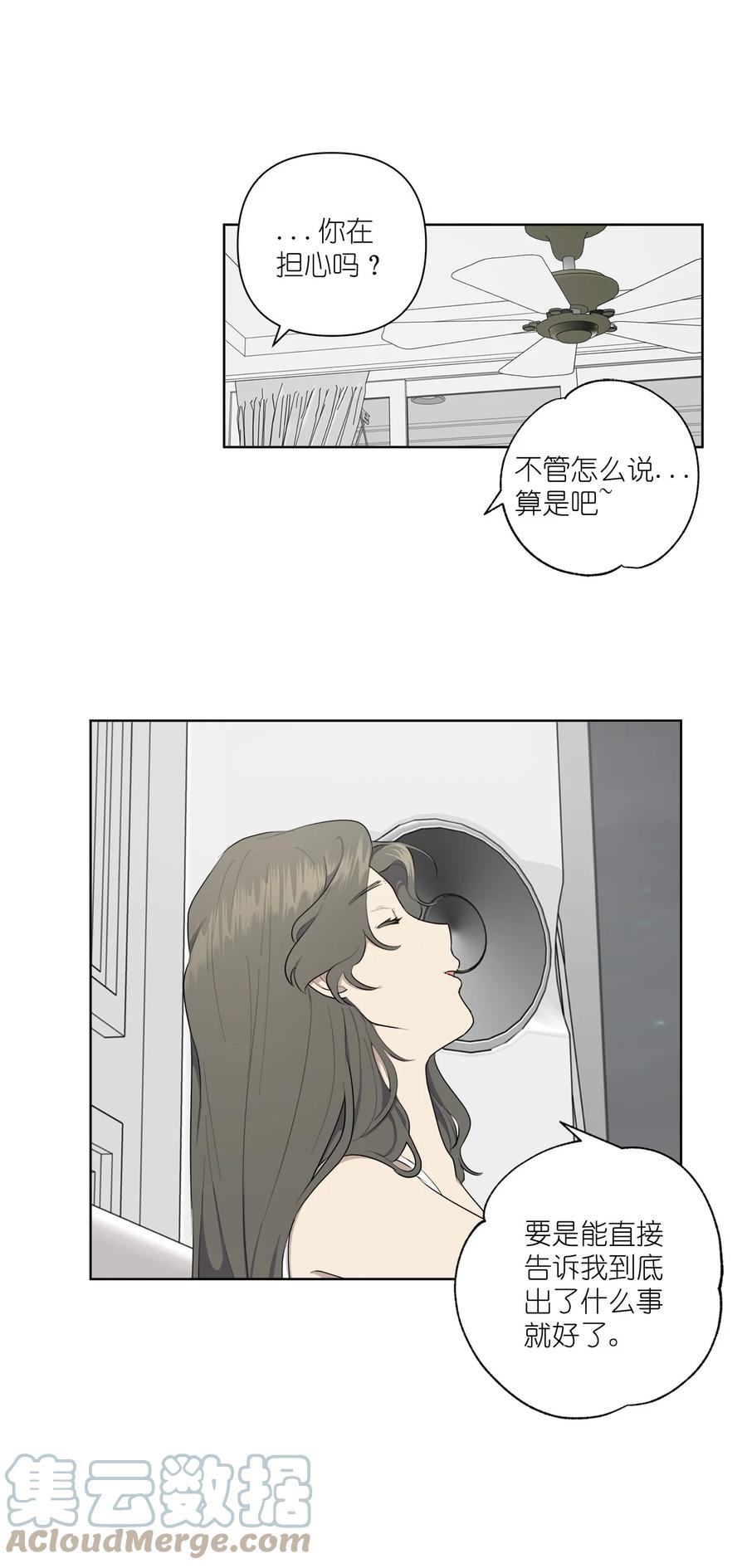 番外 0415