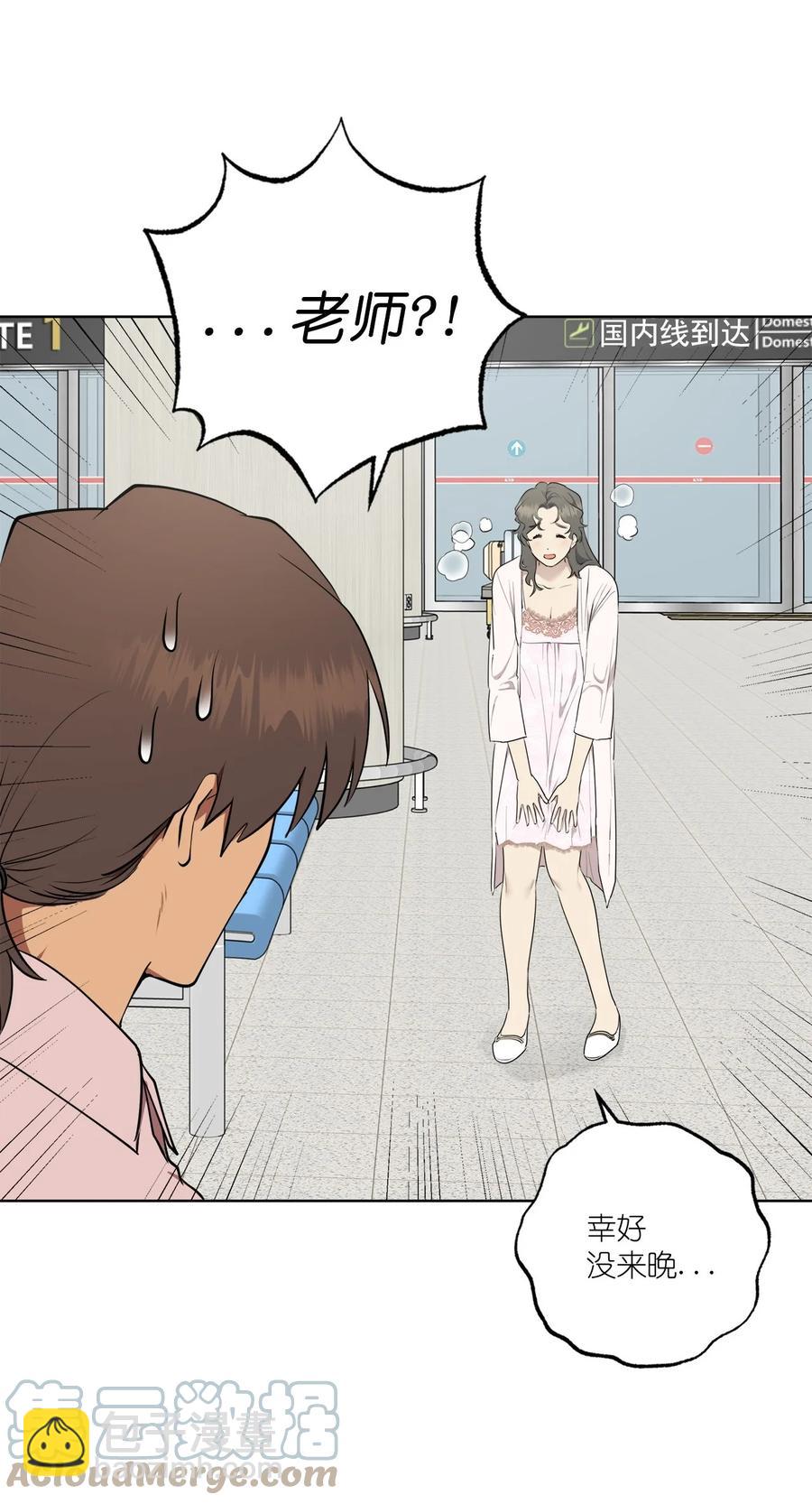 番外 0442