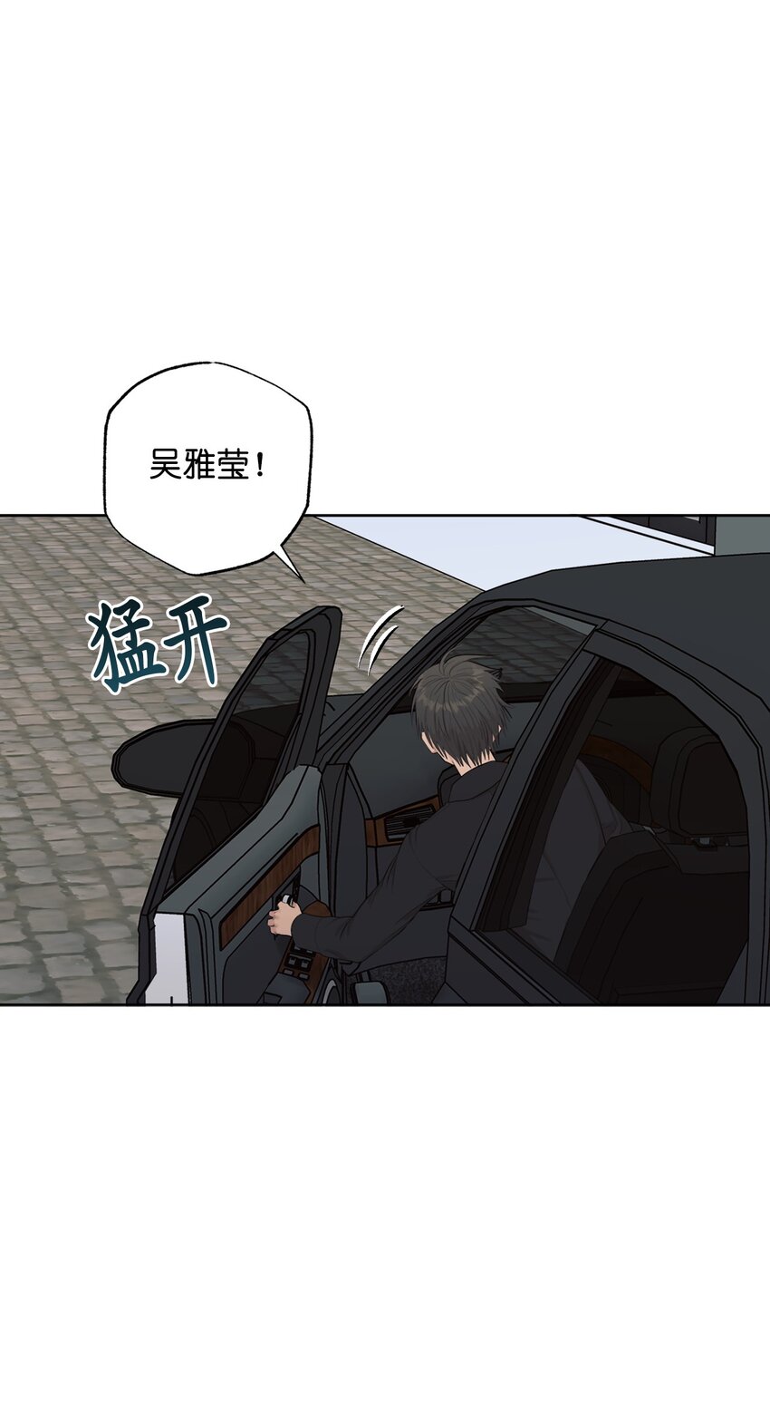 番外 同学会13