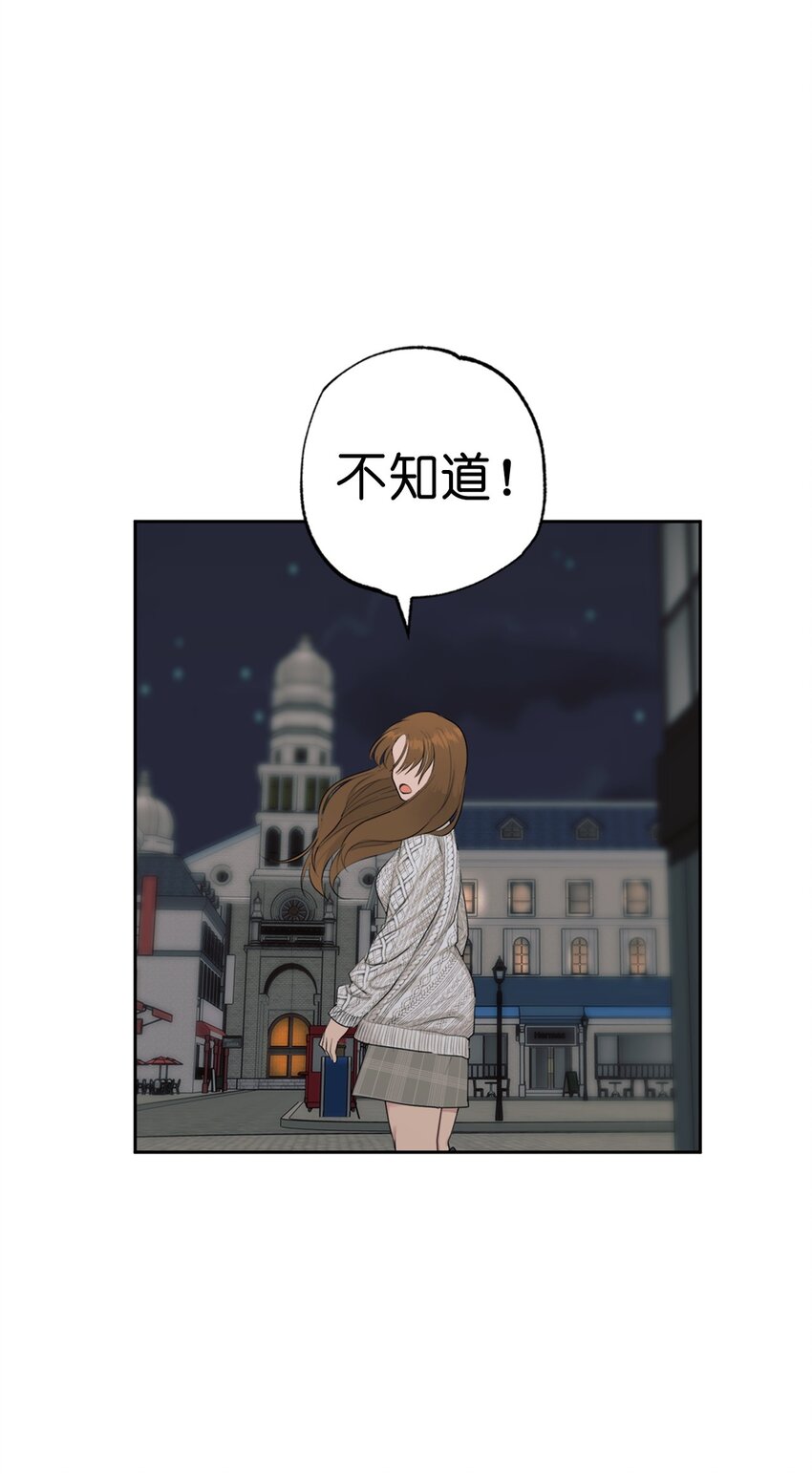 番外 同学会15