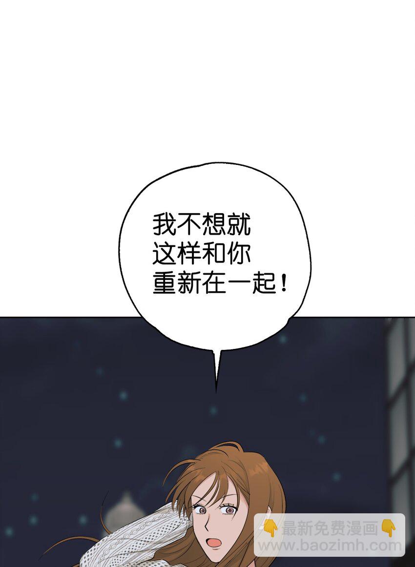 番外 同学会16