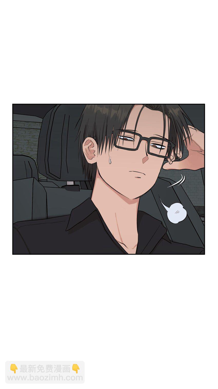 番外 同学会2