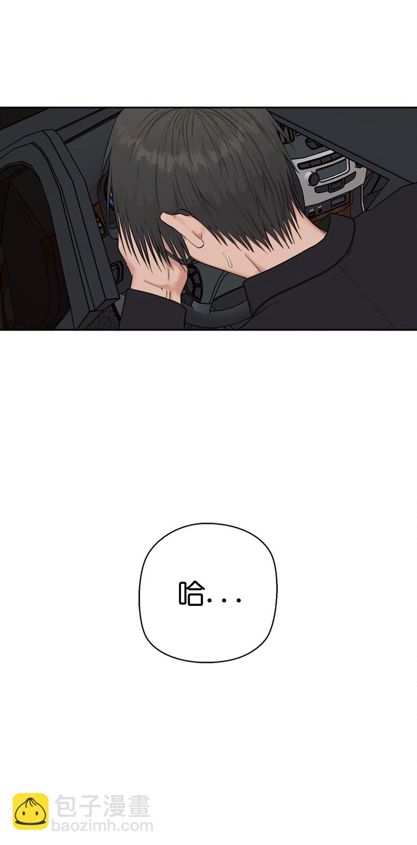 番外 同学会20
