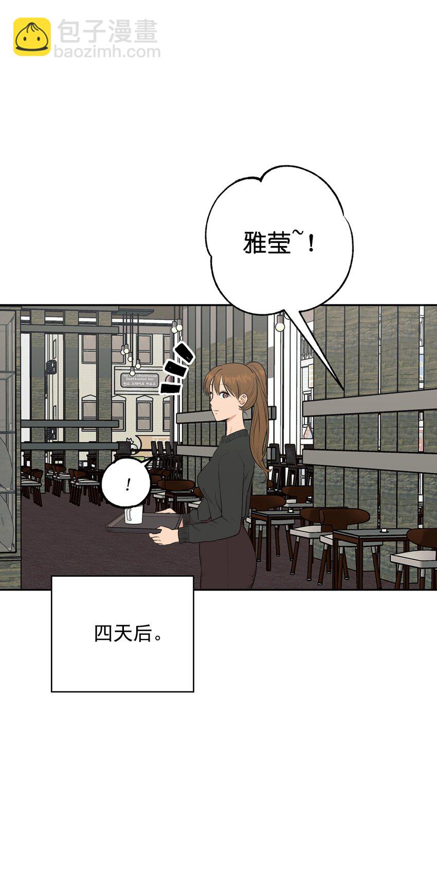 番外 同学会24