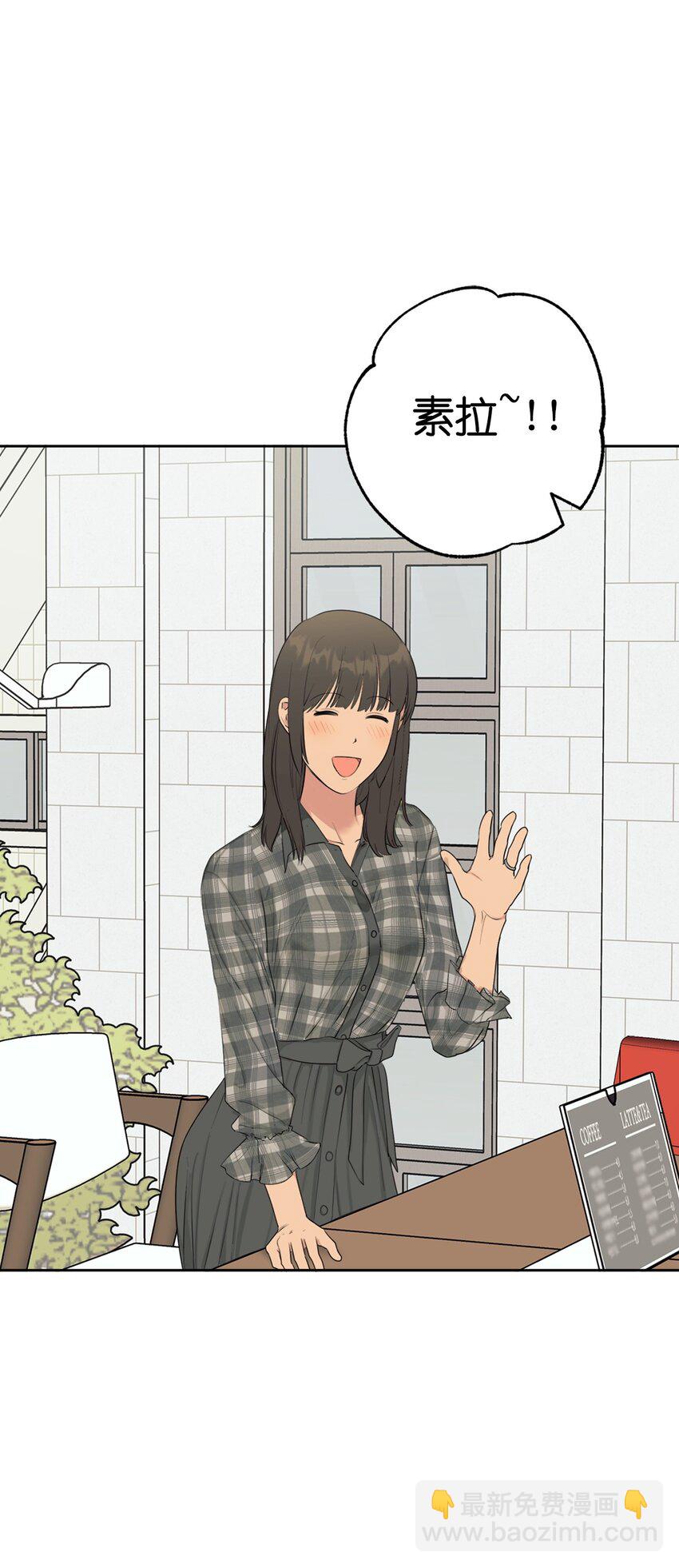 番外 同学会25
