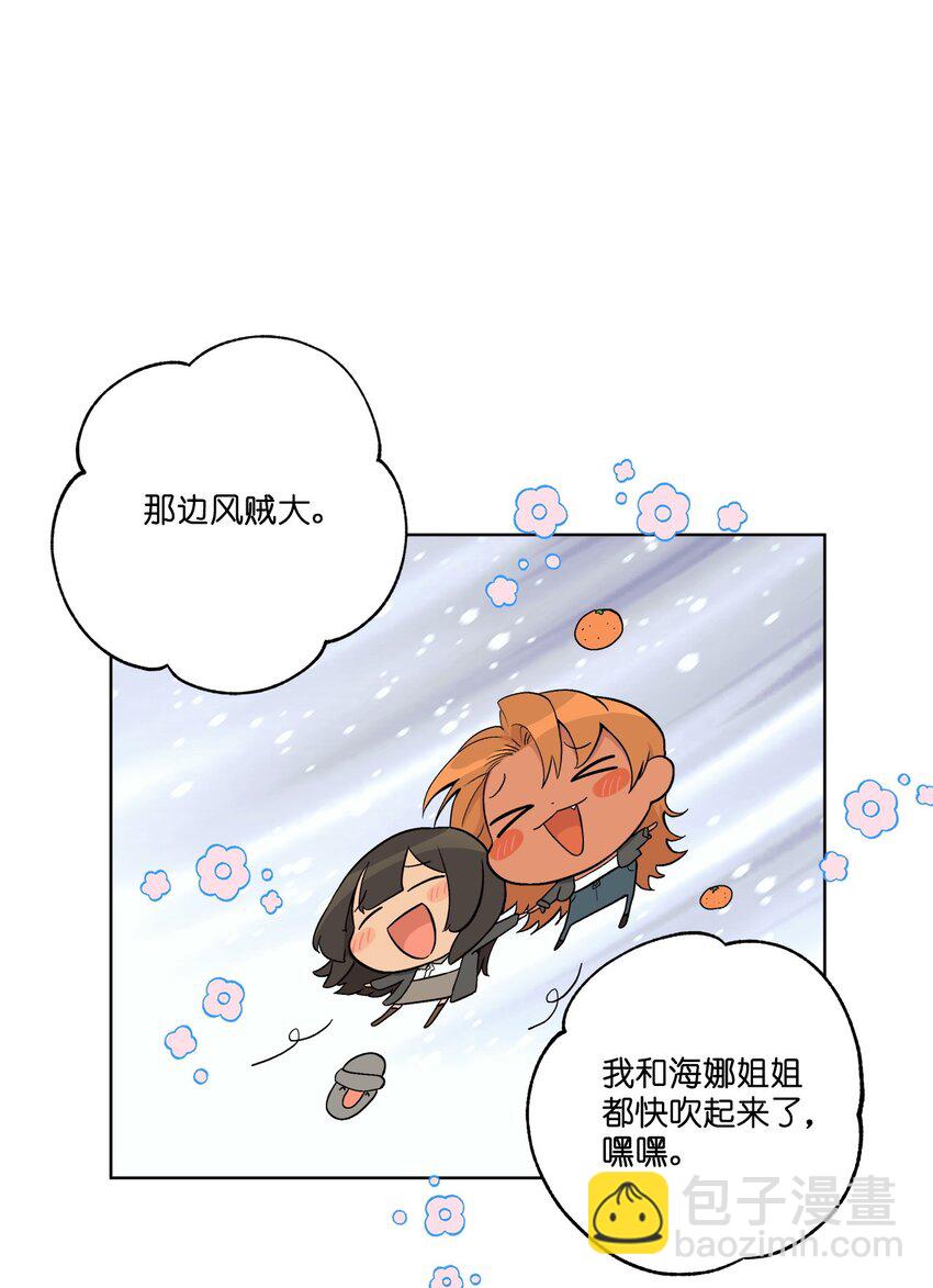 番外 同学会27