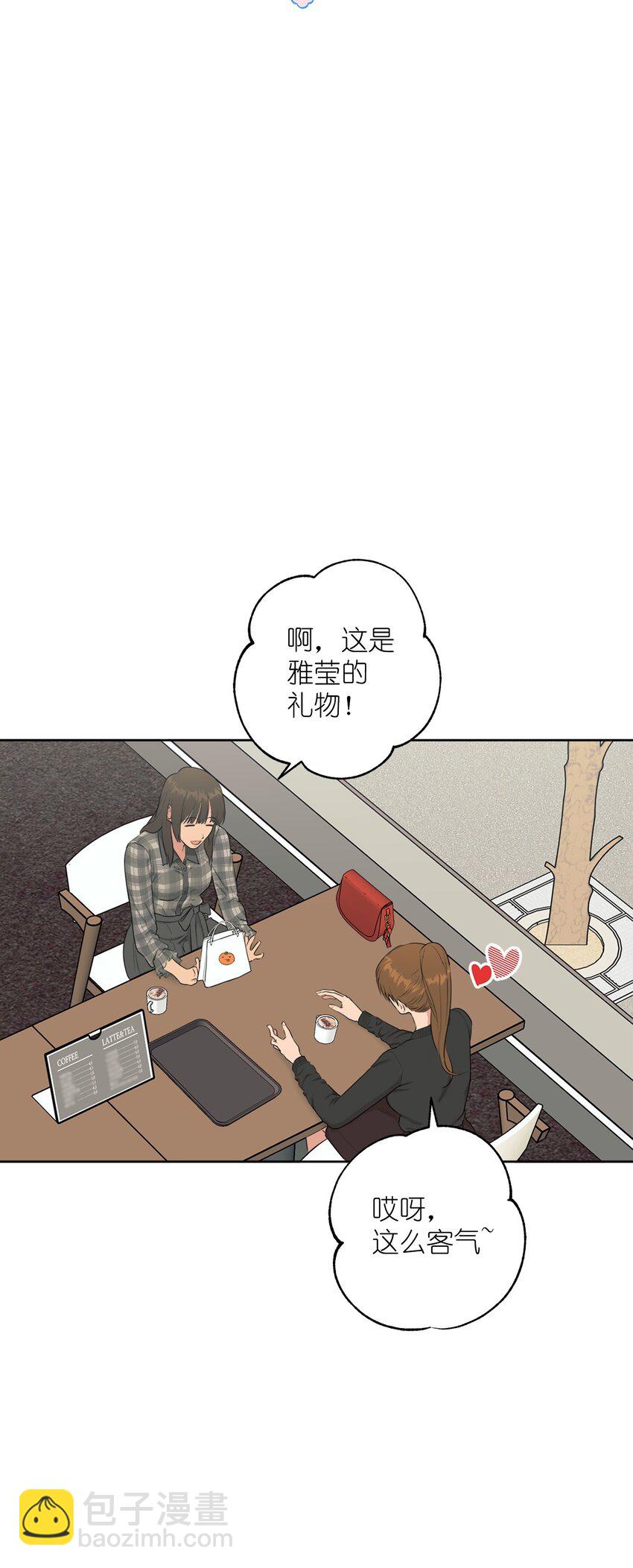 番外 同学会28