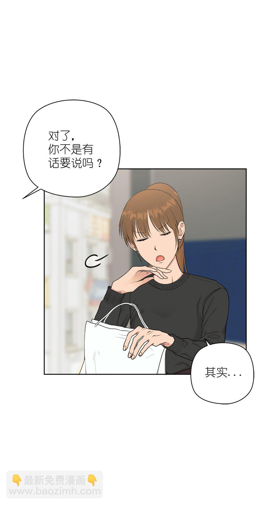 番外 同学会29