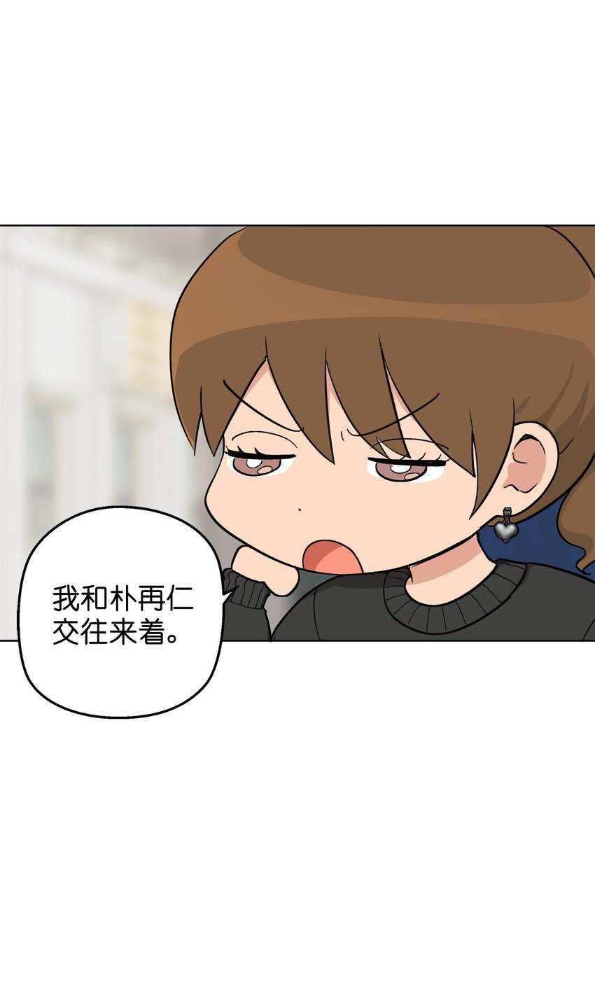 番外 同学会30