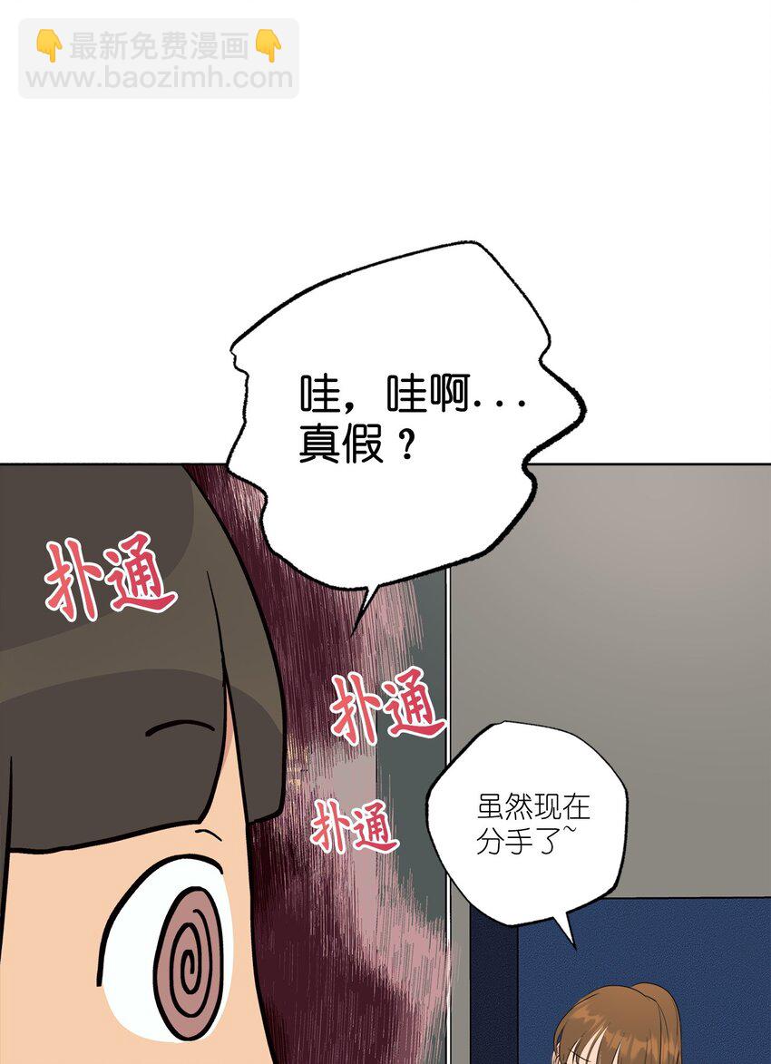 番外 同学会32