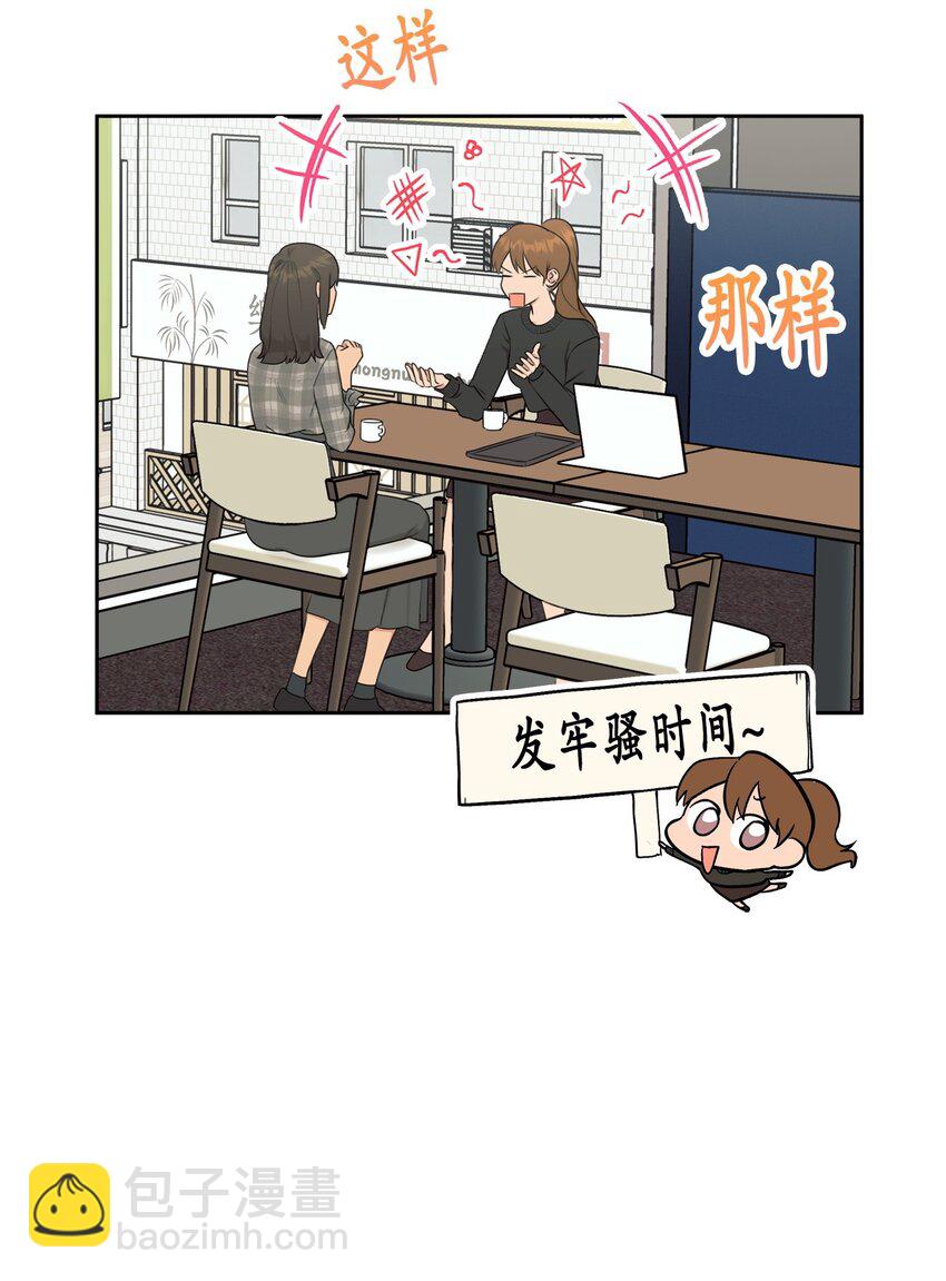 番外 同学会36