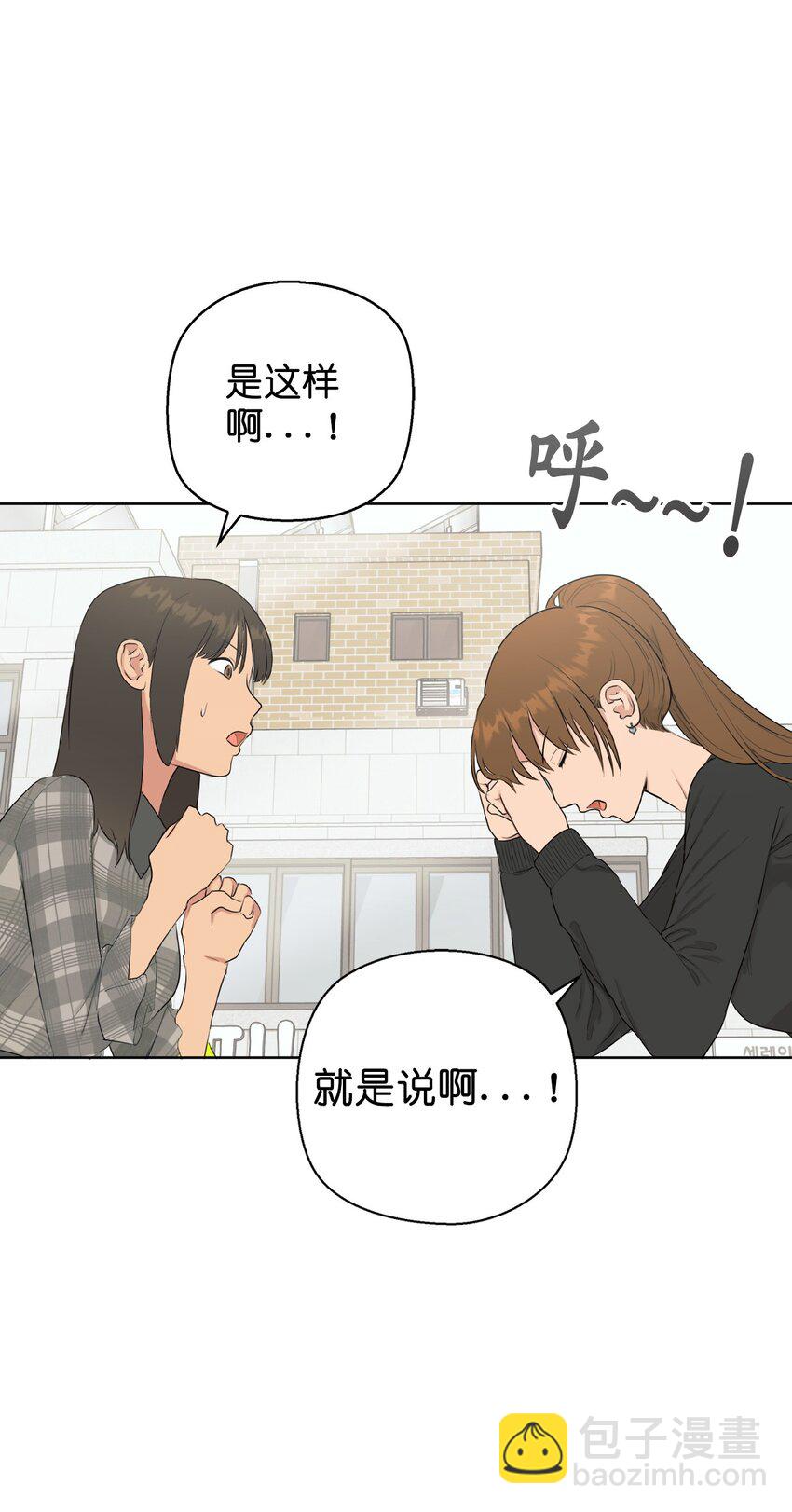 番外 同学会37