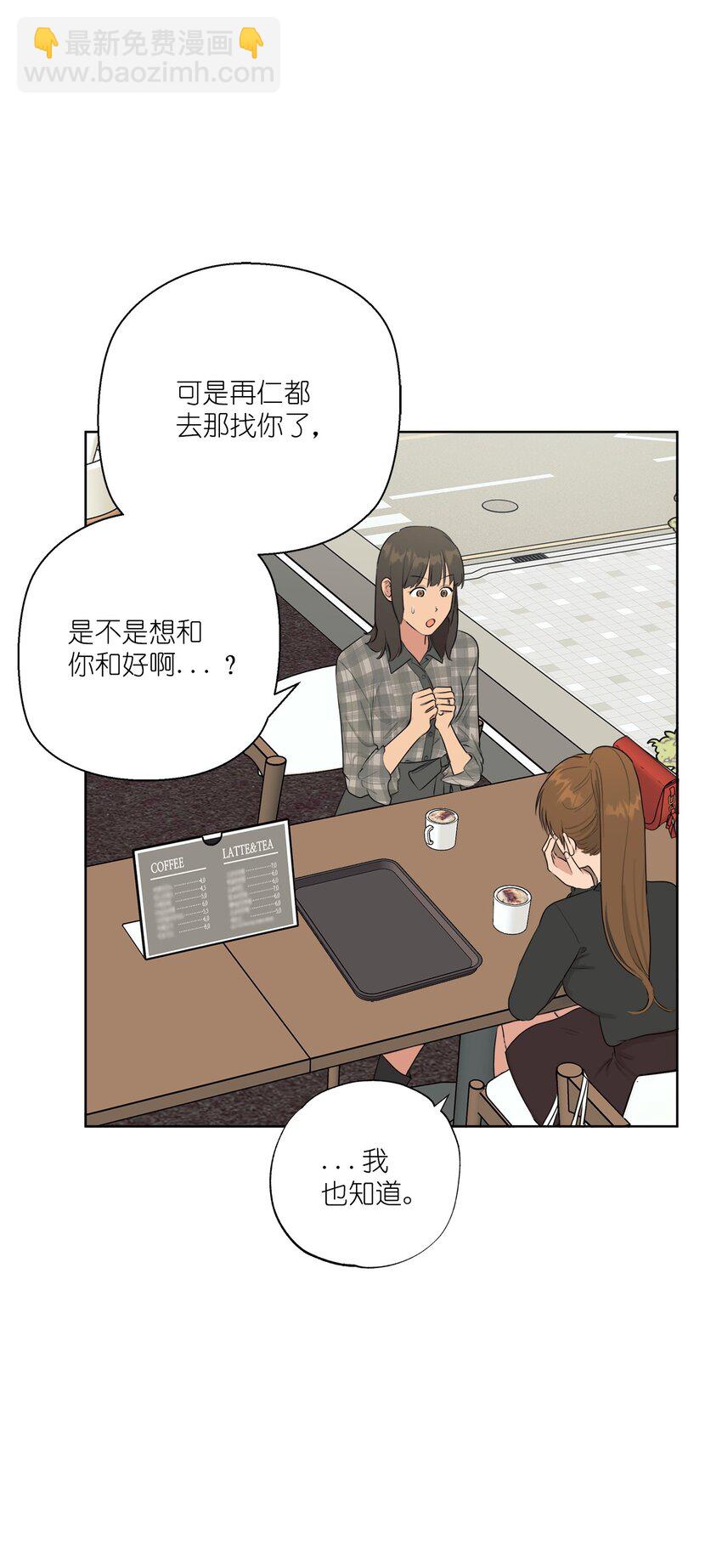 番外 同学会38