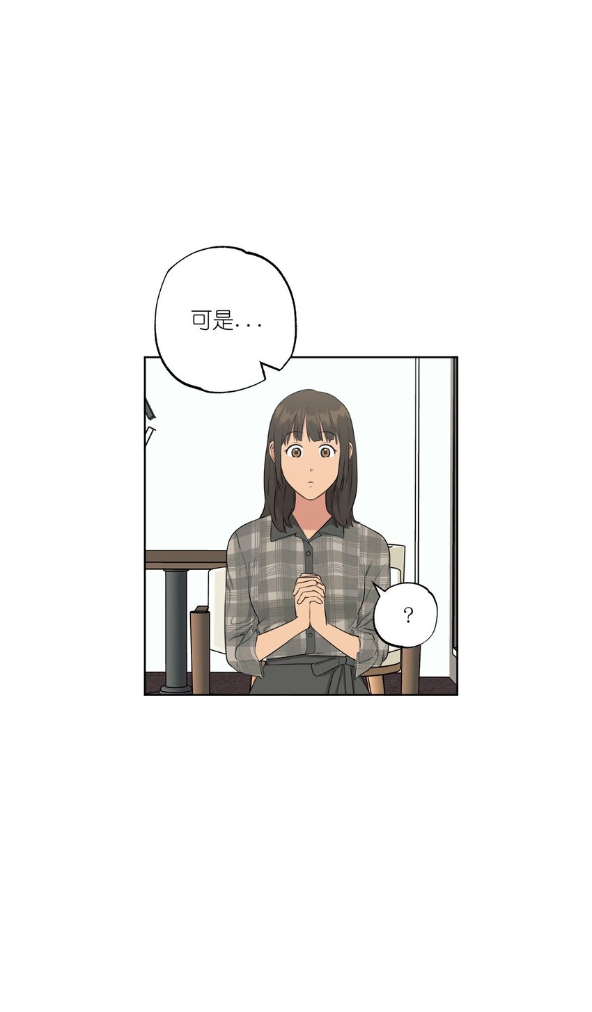 番外 同学会39