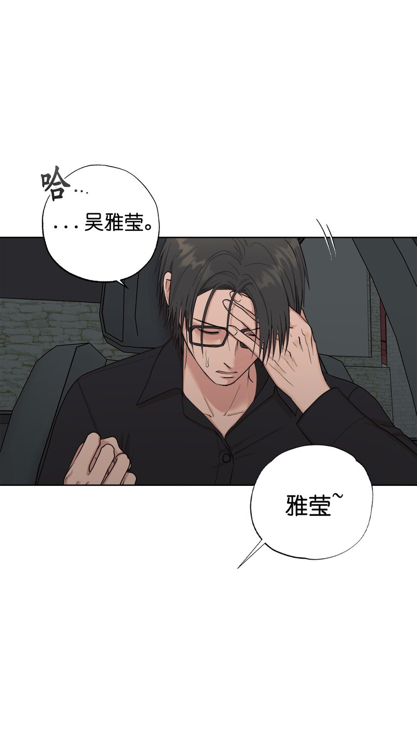 番外 同学会4