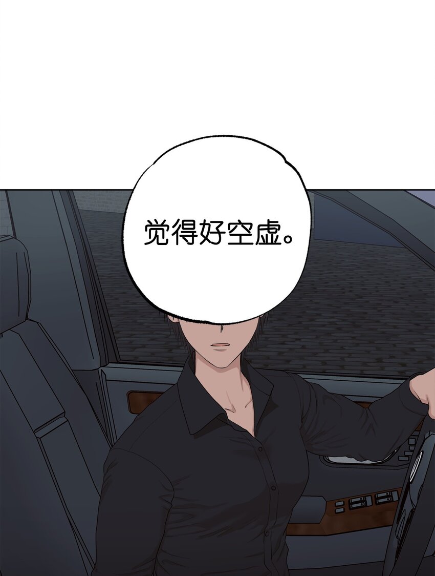 番外 同学会41
