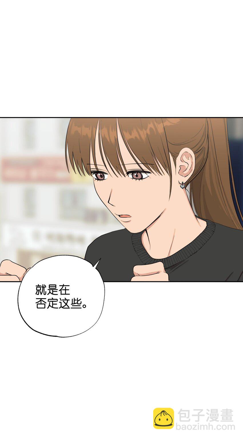 番外 同学会44