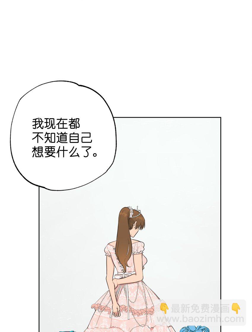 番外 同学会45