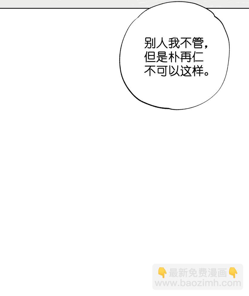 番外 同学会48