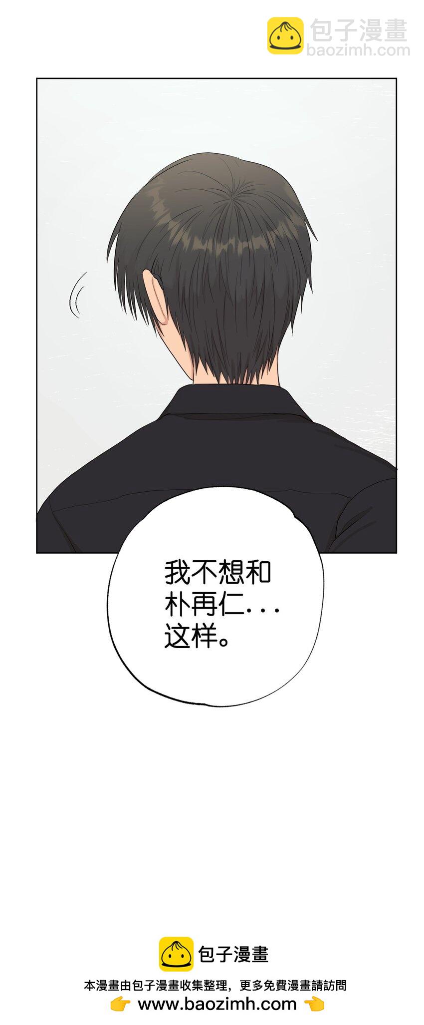 番外 同学会49