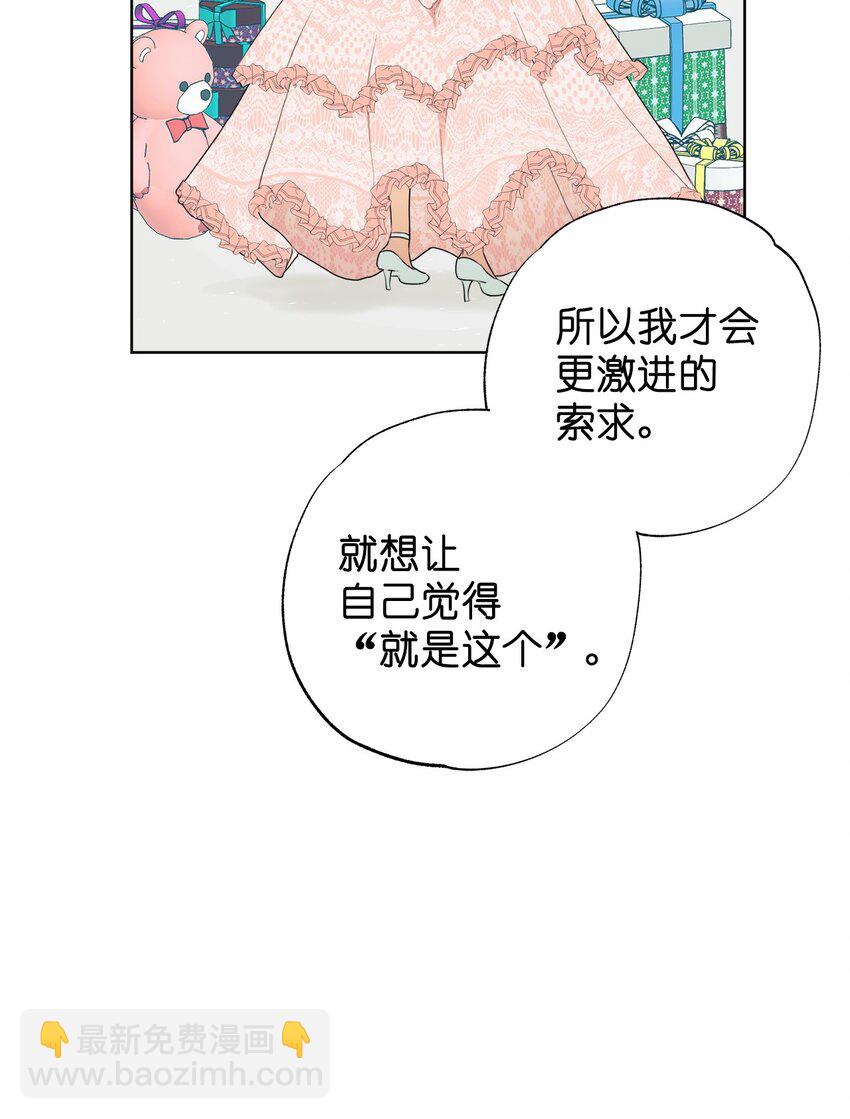 番外 同学会50