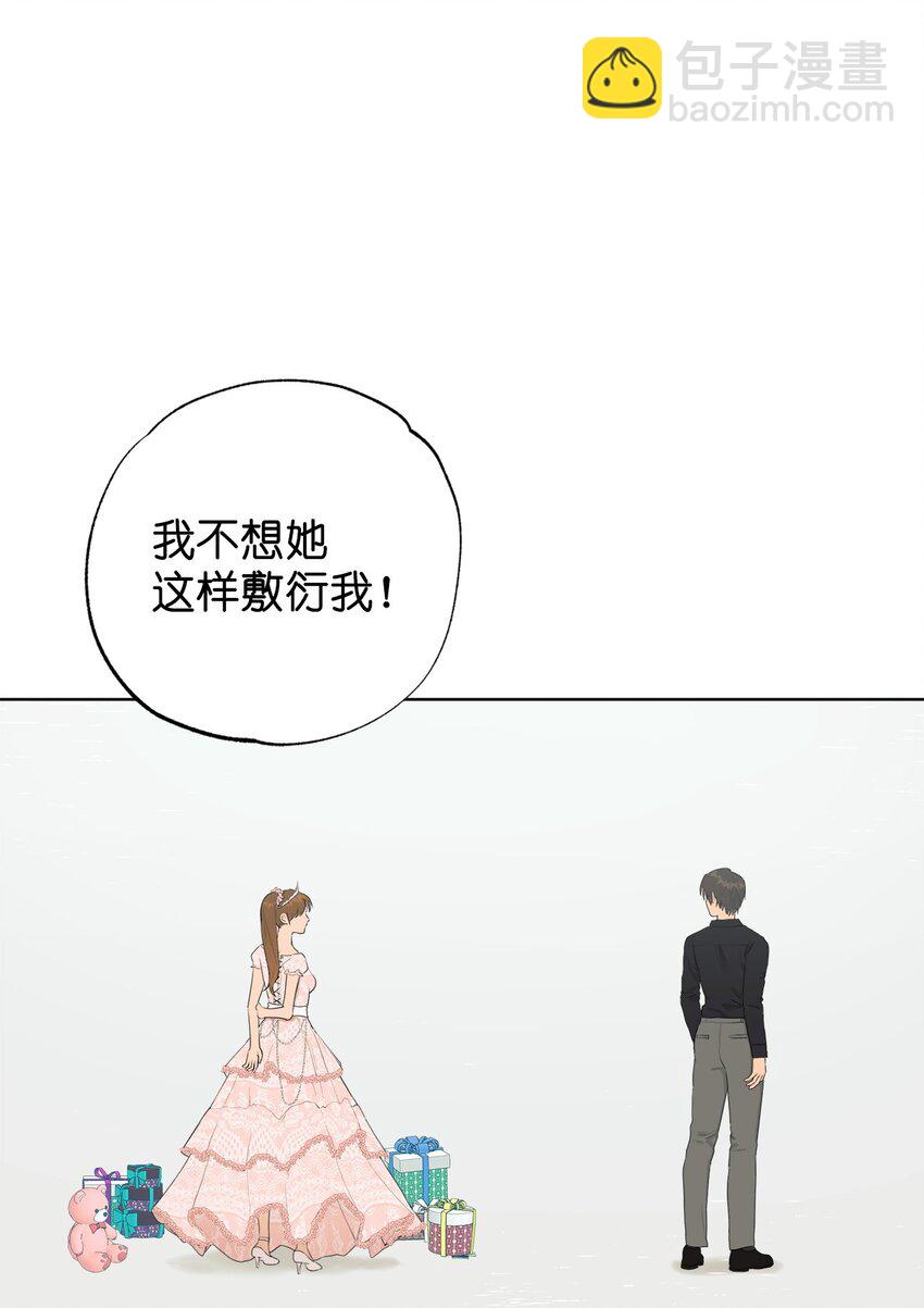 番外 同学会51