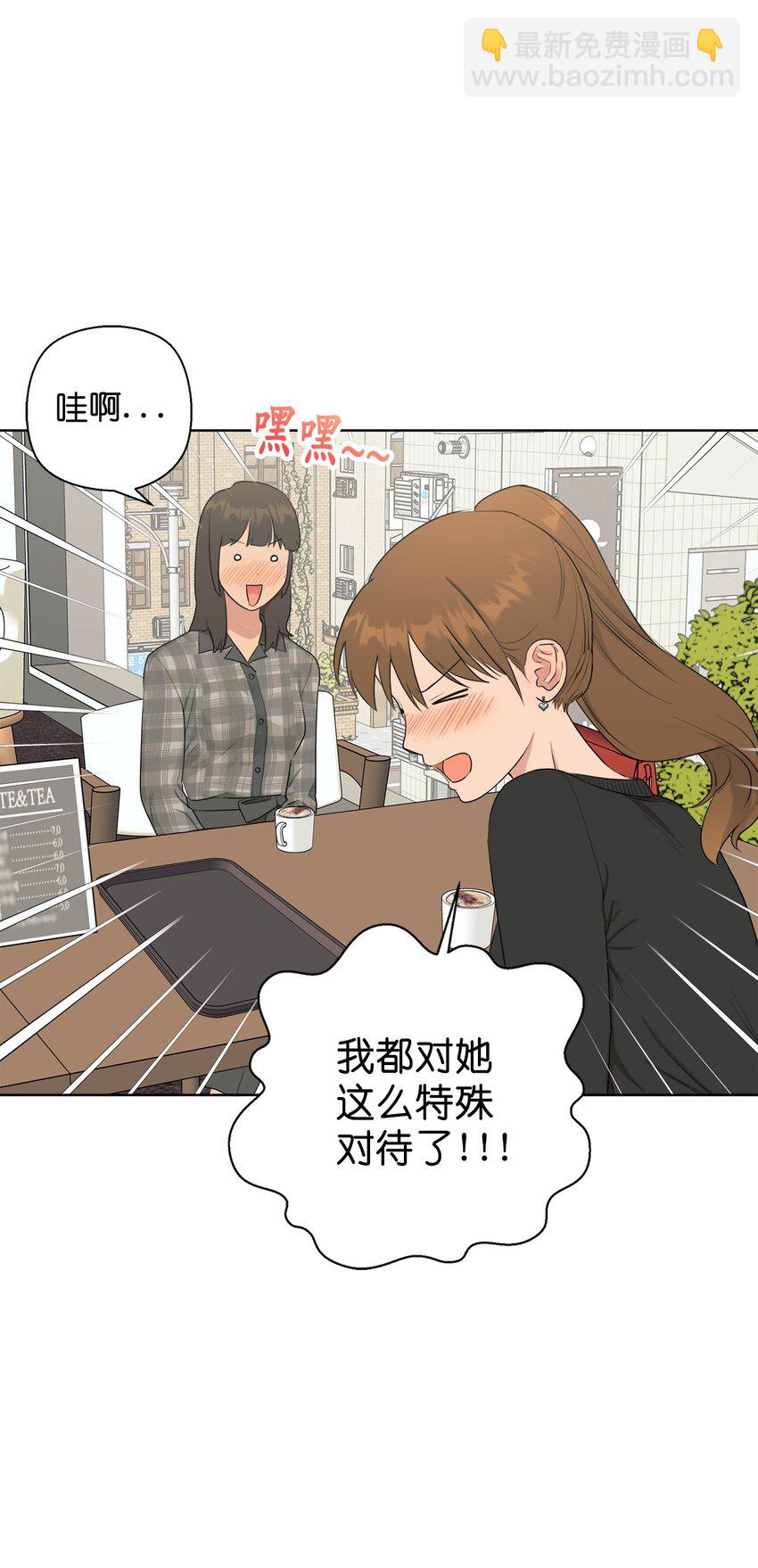 番外 同学会55
