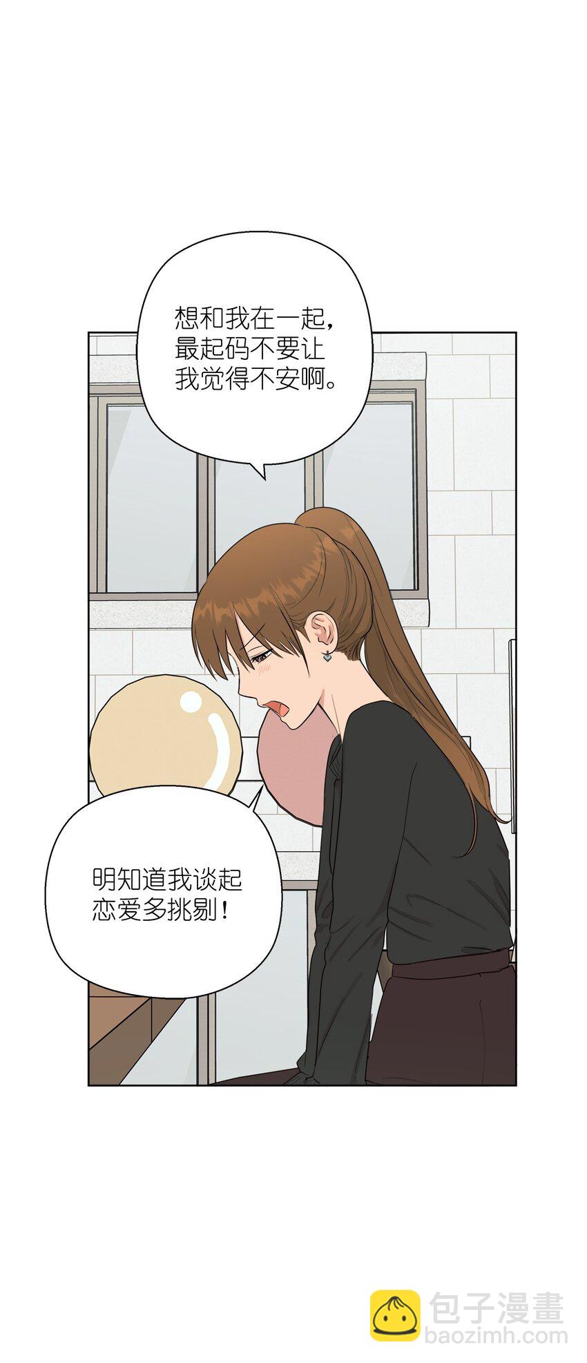 番外 同学会56