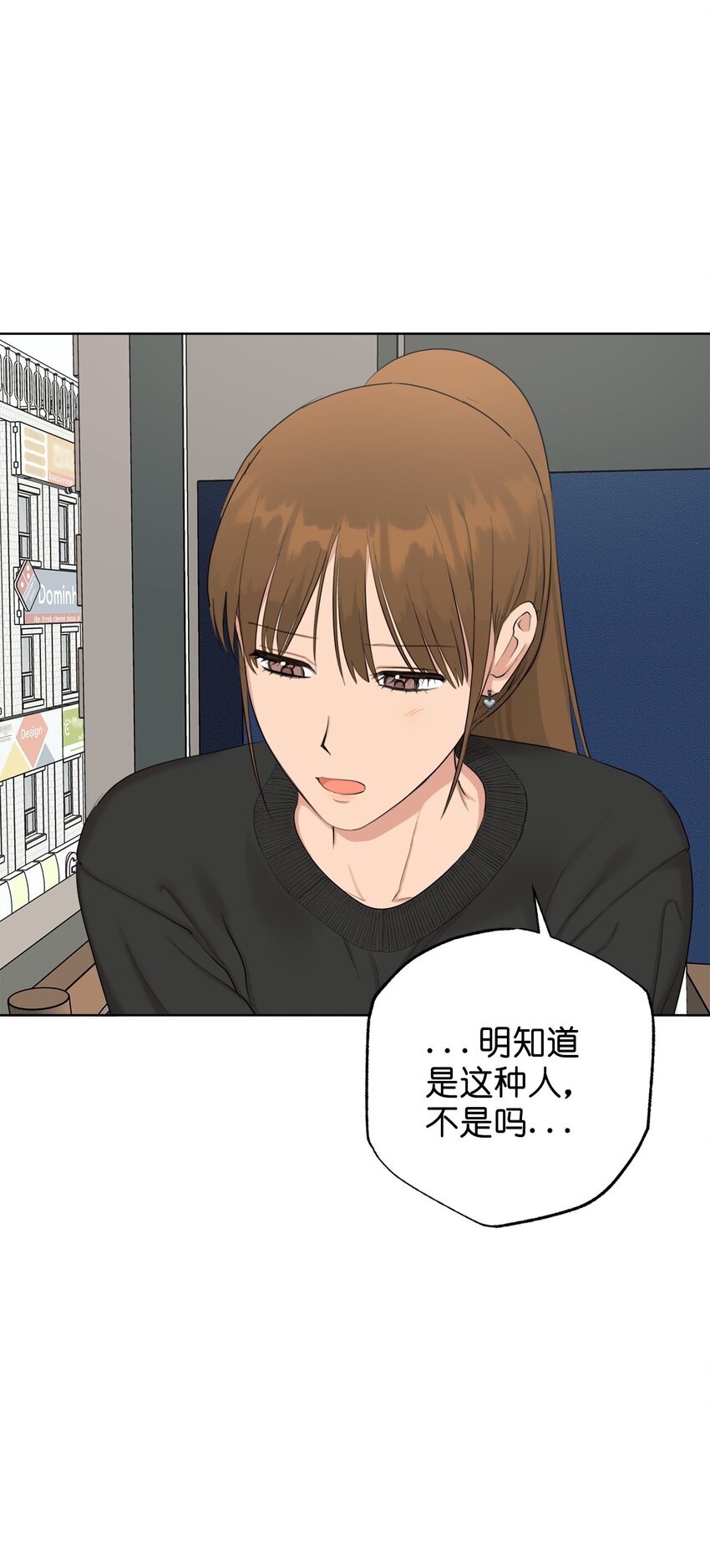 番外 同学会57
