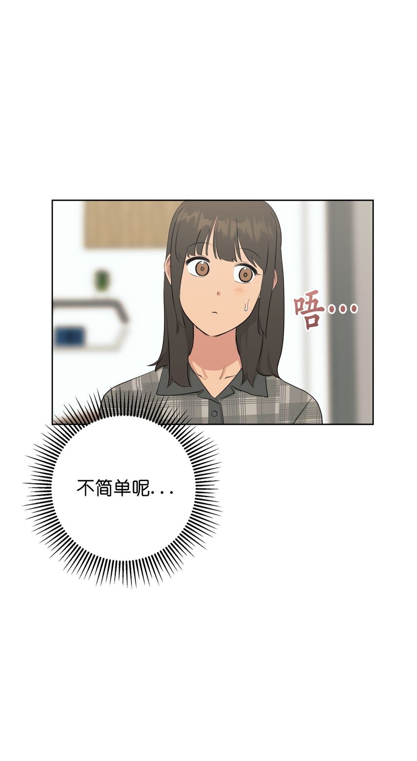 番外 同学会58