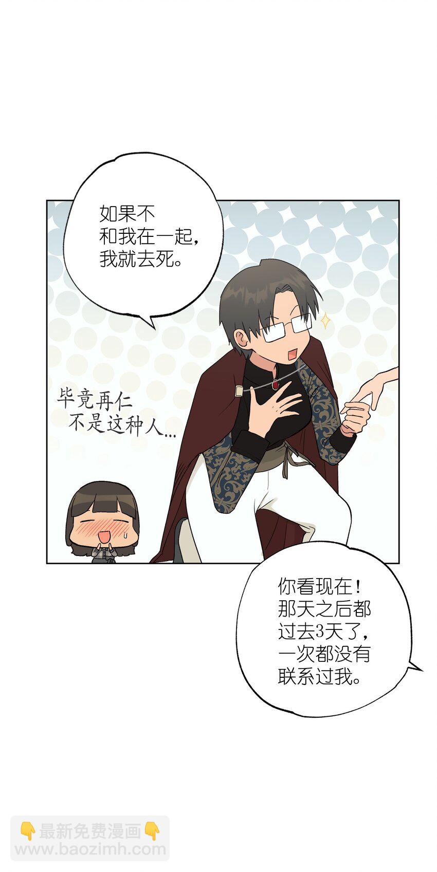 番外 同学会59