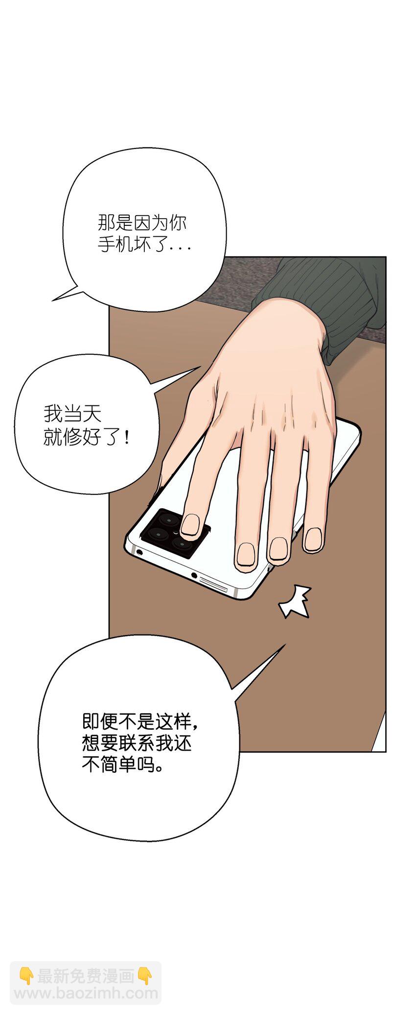 番外 同学会60