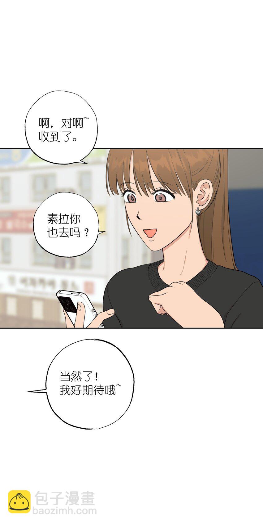 番外 同学会63