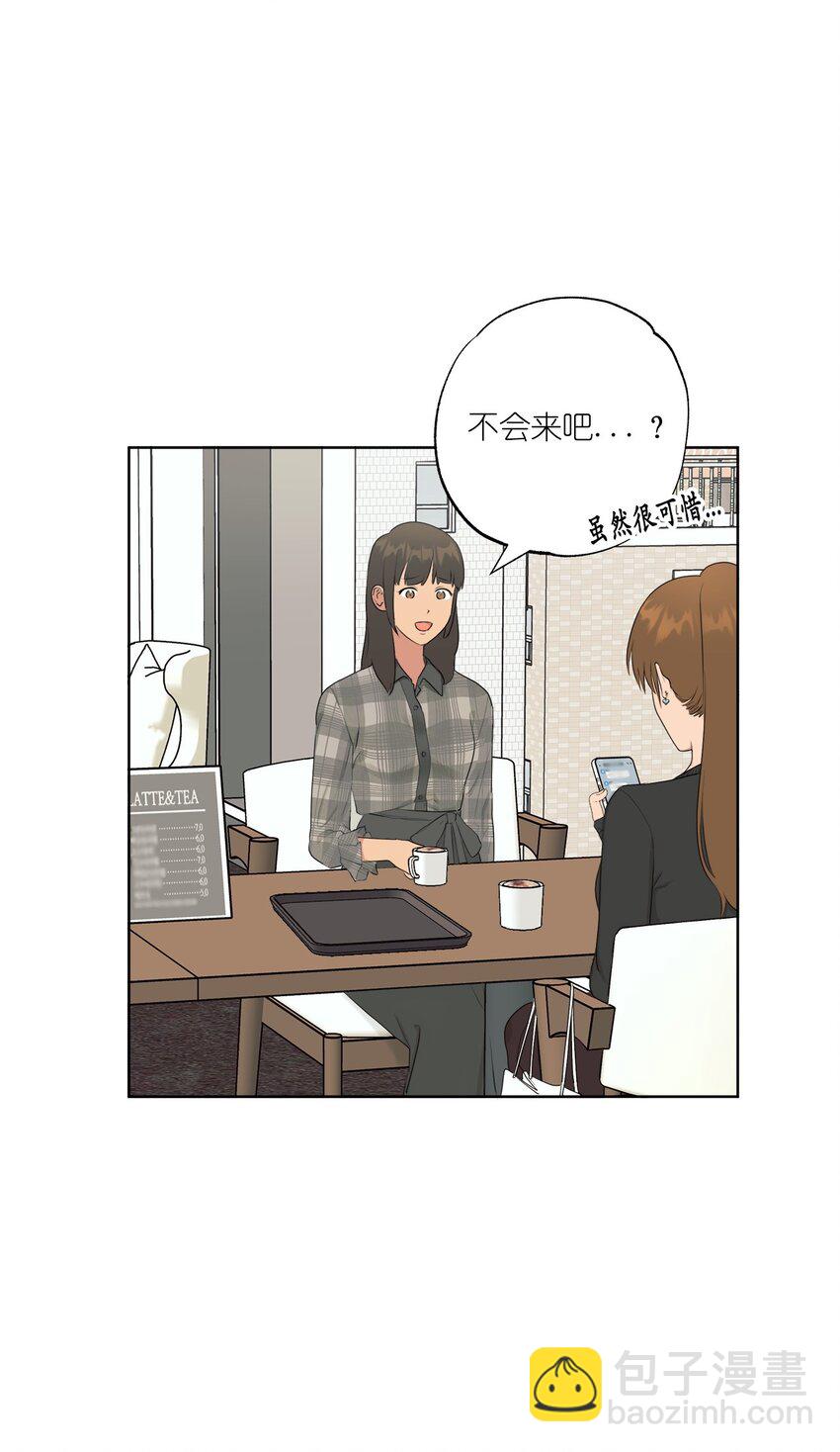 番外 同学会66