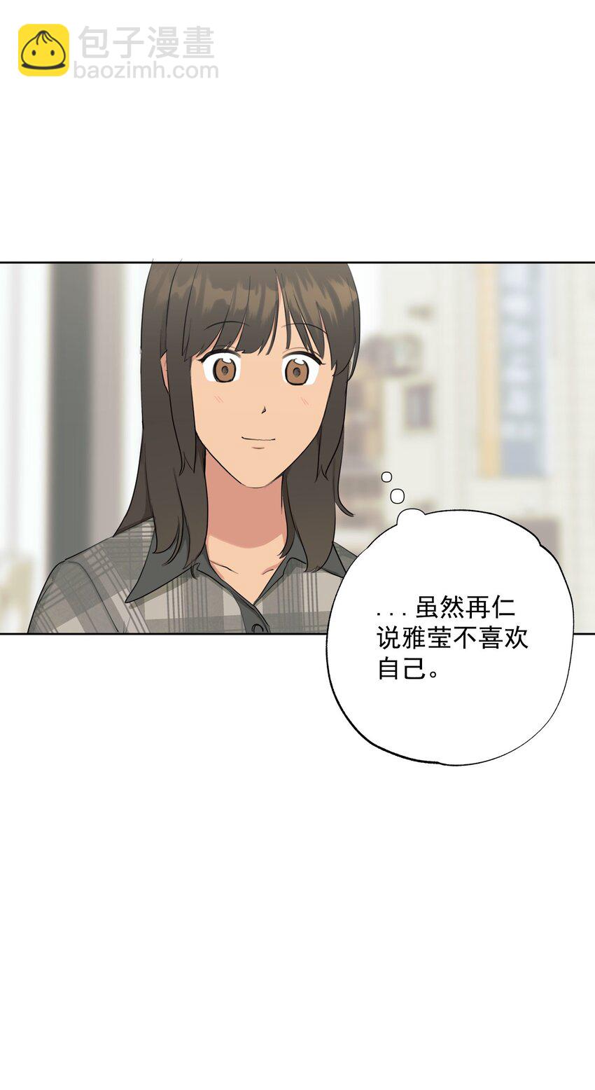 番外 同学会69