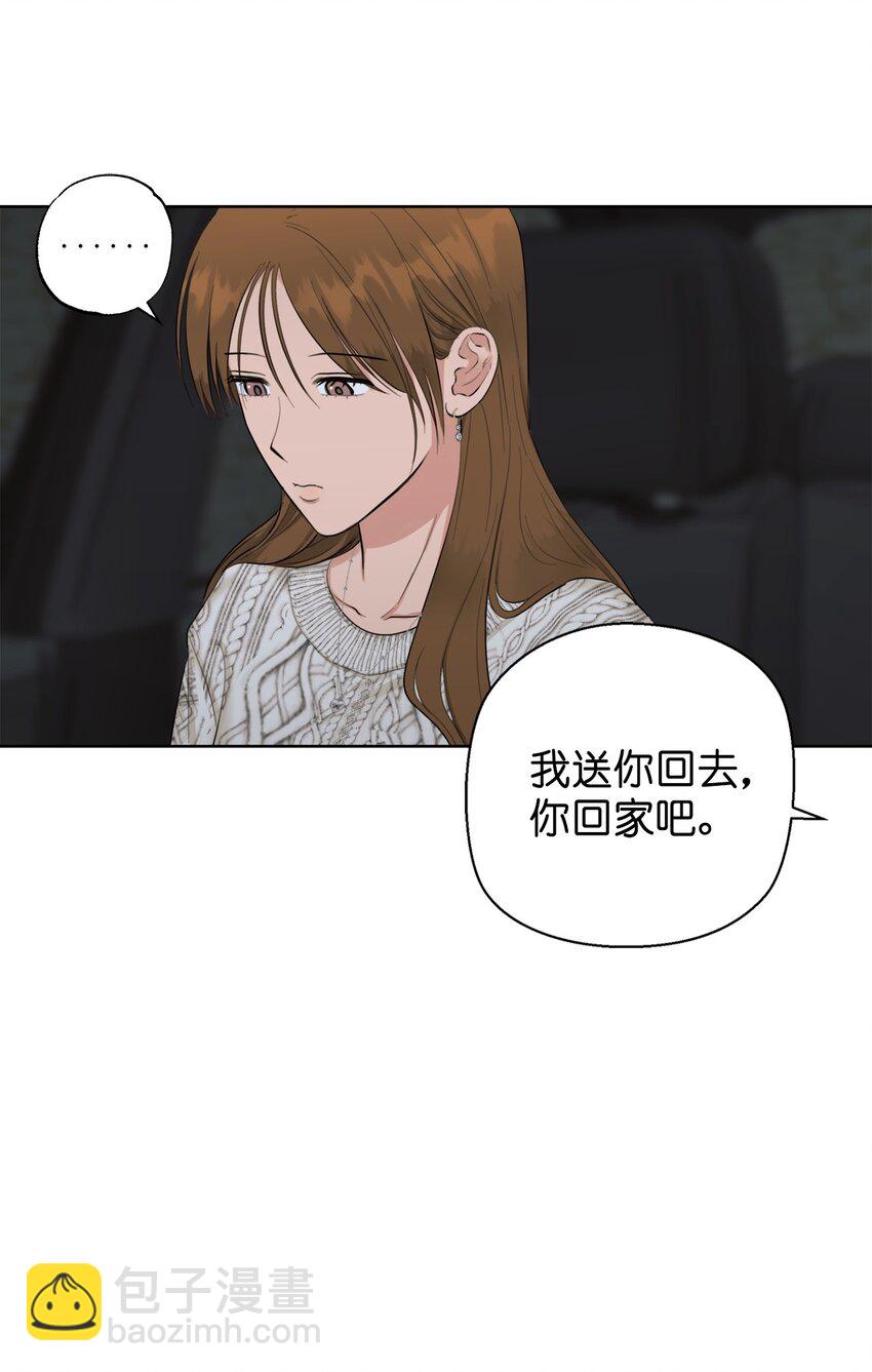 番外 同学会7