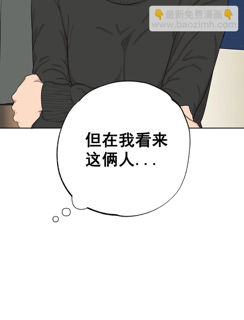 番外 同学会71