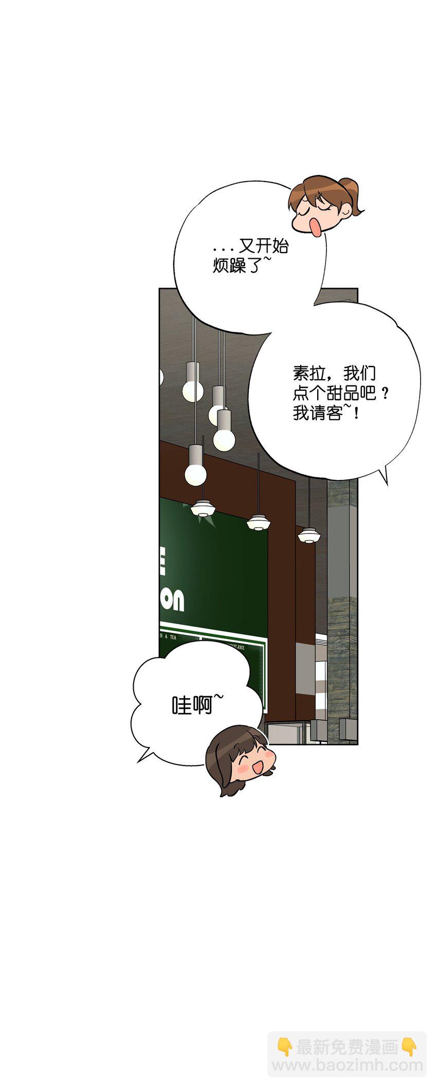 番外 同学会72