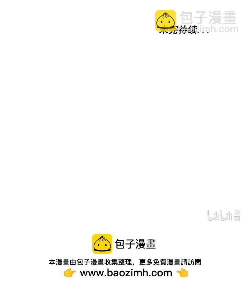 番外 同学会73