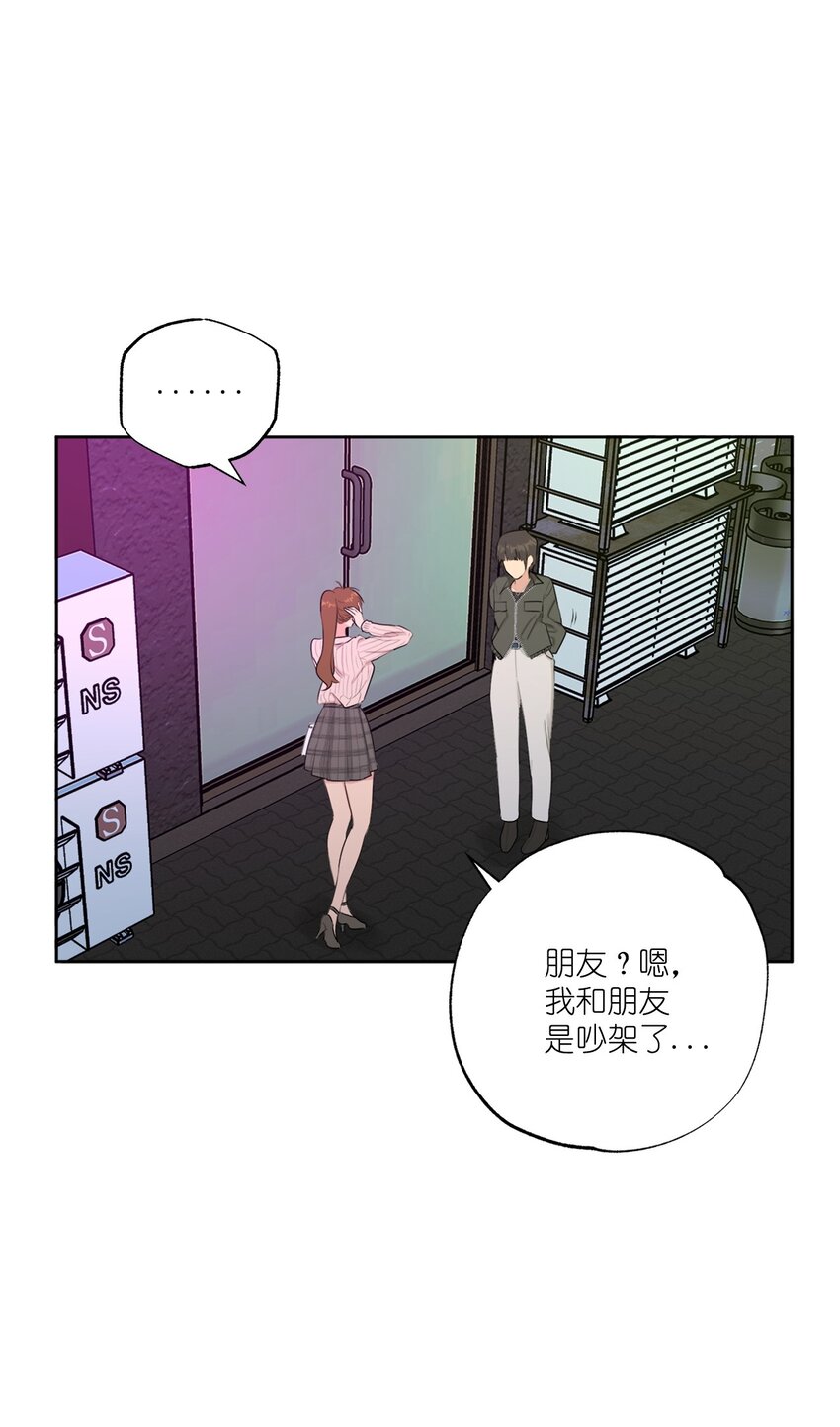 番外 我爱她！13