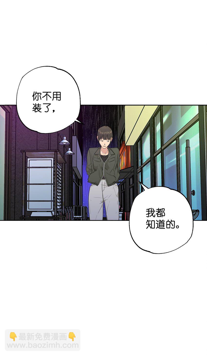 番外 我爱她！14