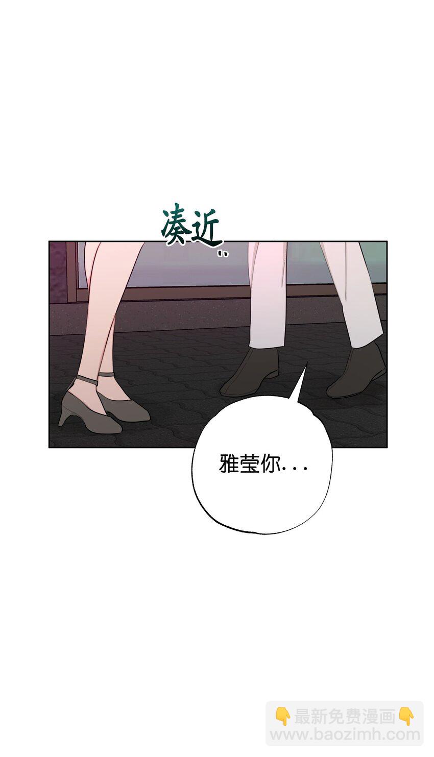 番外 我爱她！16
